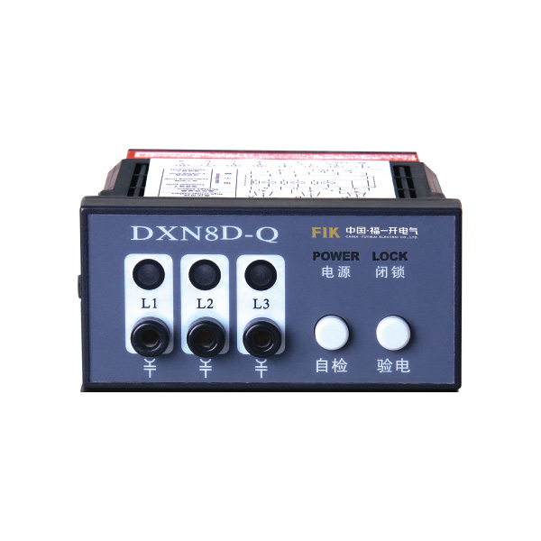 DXN8-T(Q)户内高压带电显示器(带自检、带验电) 