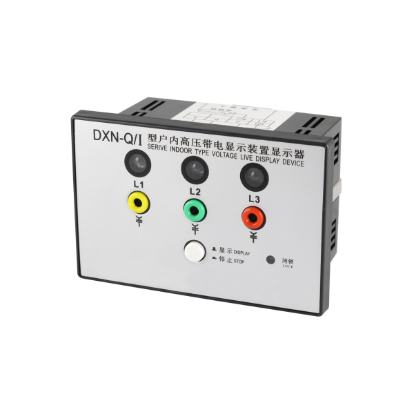 DXN-Q/I型高压带电显示器(验电型)